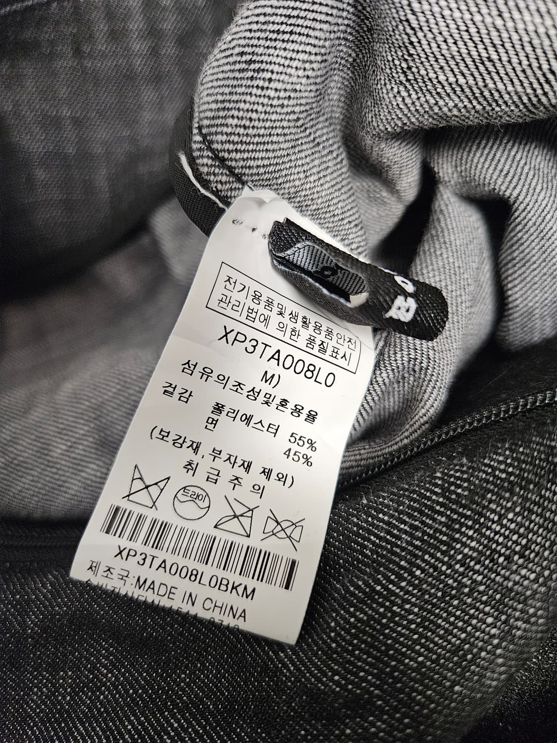 보니스팍스 데님 와이드 롱팬츠 M 새상품 상품이미지4