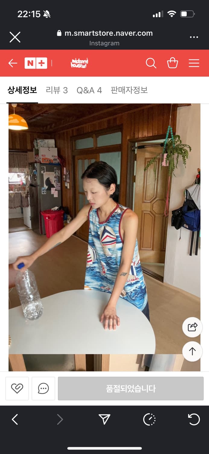 미도리하우스 보트 드레스 상품이미지2