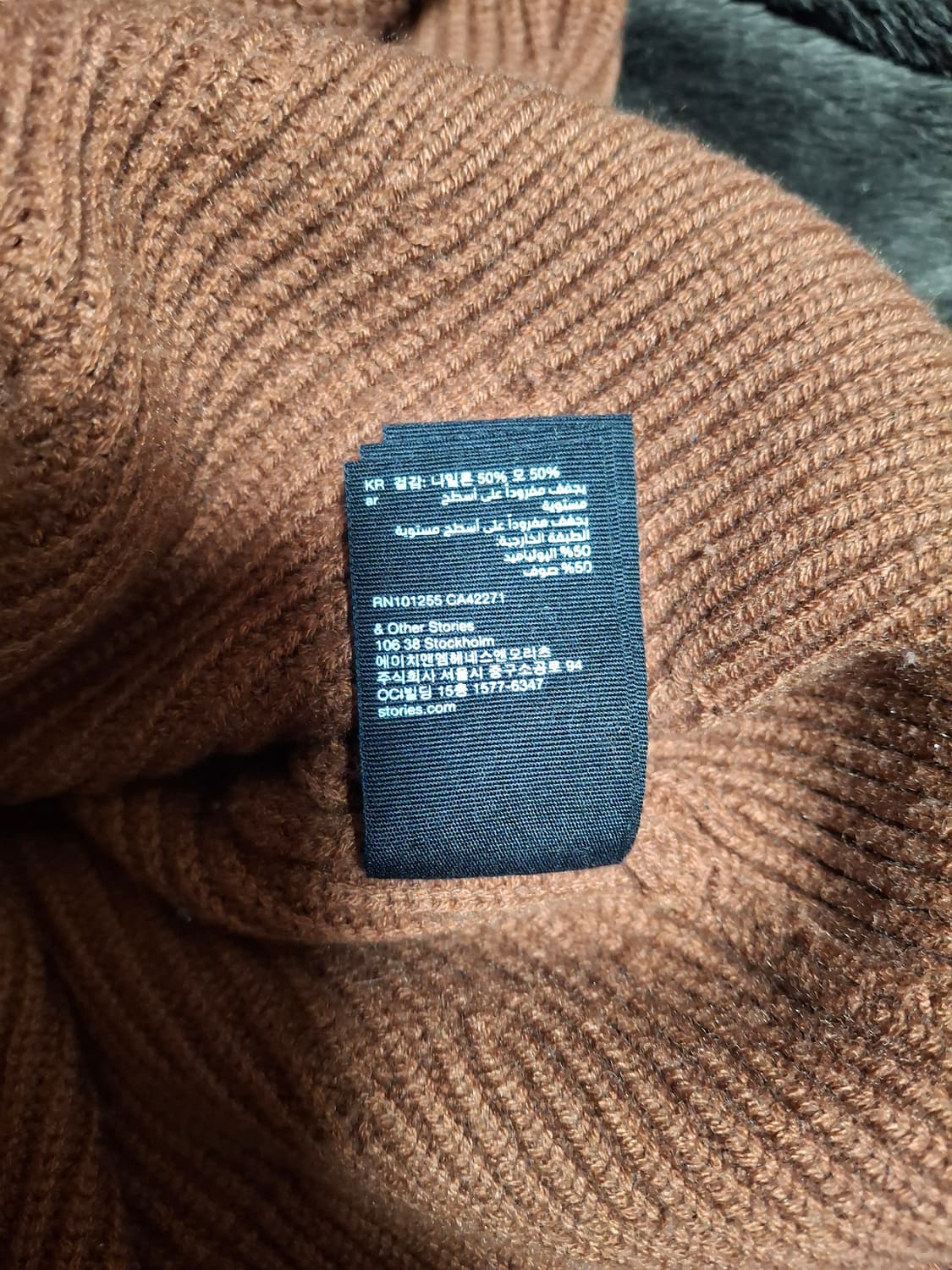 앤아더스토리즈 브이넥 니트 스웨터 상품이미지6