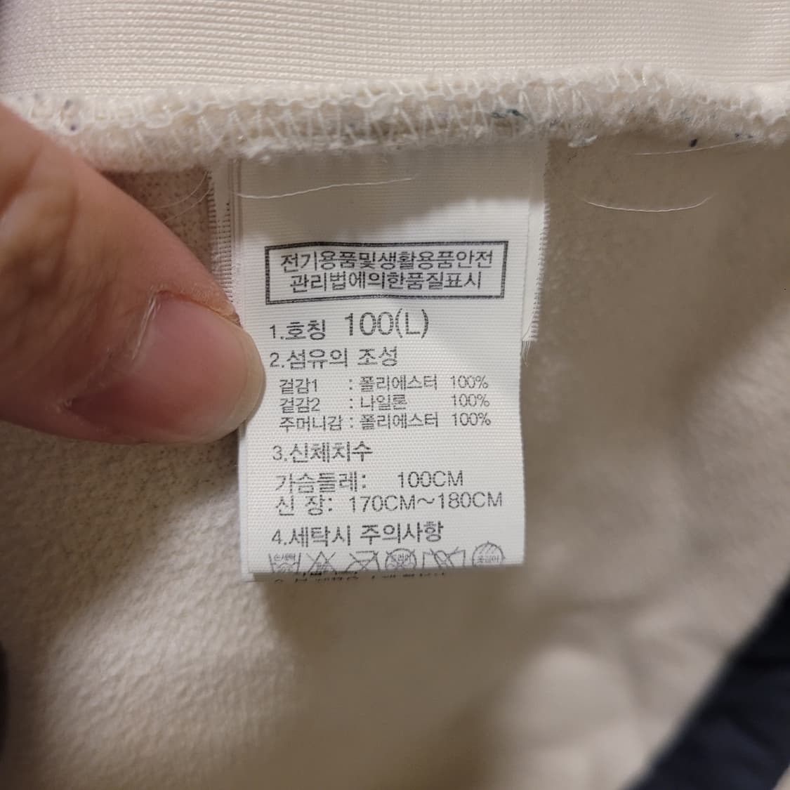 노스페이스 사이드와펜 플리스 자켓 L 상품이미지7