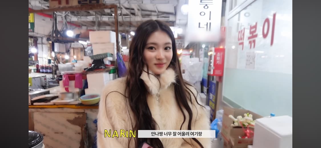 (미야오 안나 착용) 글로니 리반 퍼 자켓 아이보리 상품이미지3