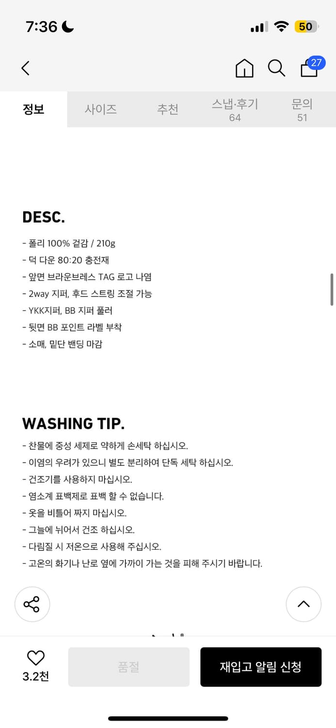 브라운브레스 패딩 상품이미지5