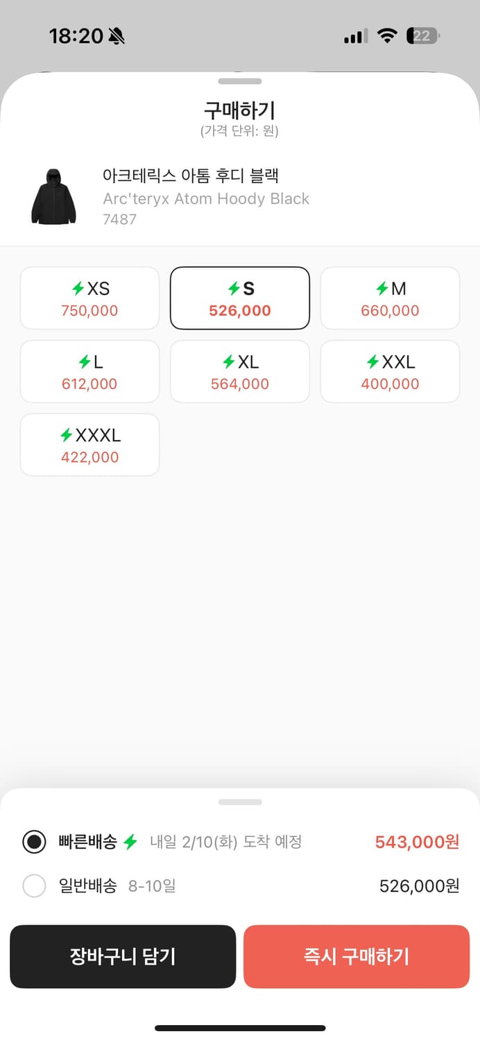 아크테릭스 아톰 후디 공용 s 상품이미지2