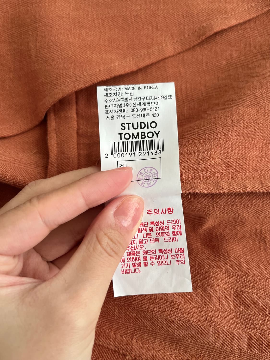 85-92-160) 스튜디오 톰보이 린넨 자켓 블레이저 오렌지 상품이미지7