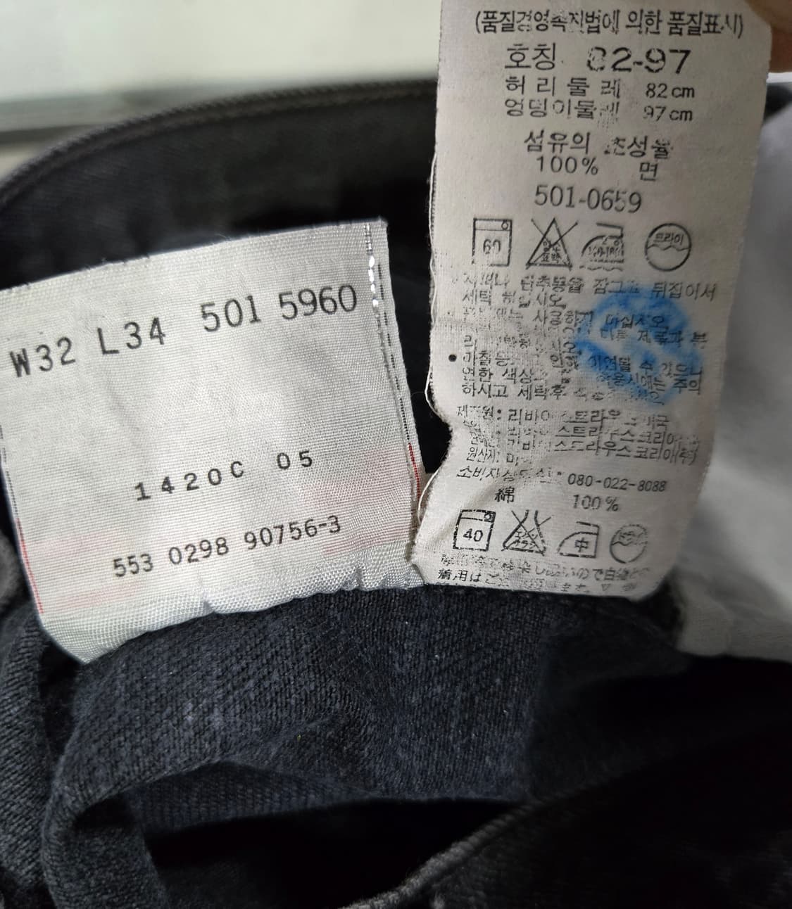 리바이스 501 Made in USA 흑청 데님팬츠 31~32 상품이미지10