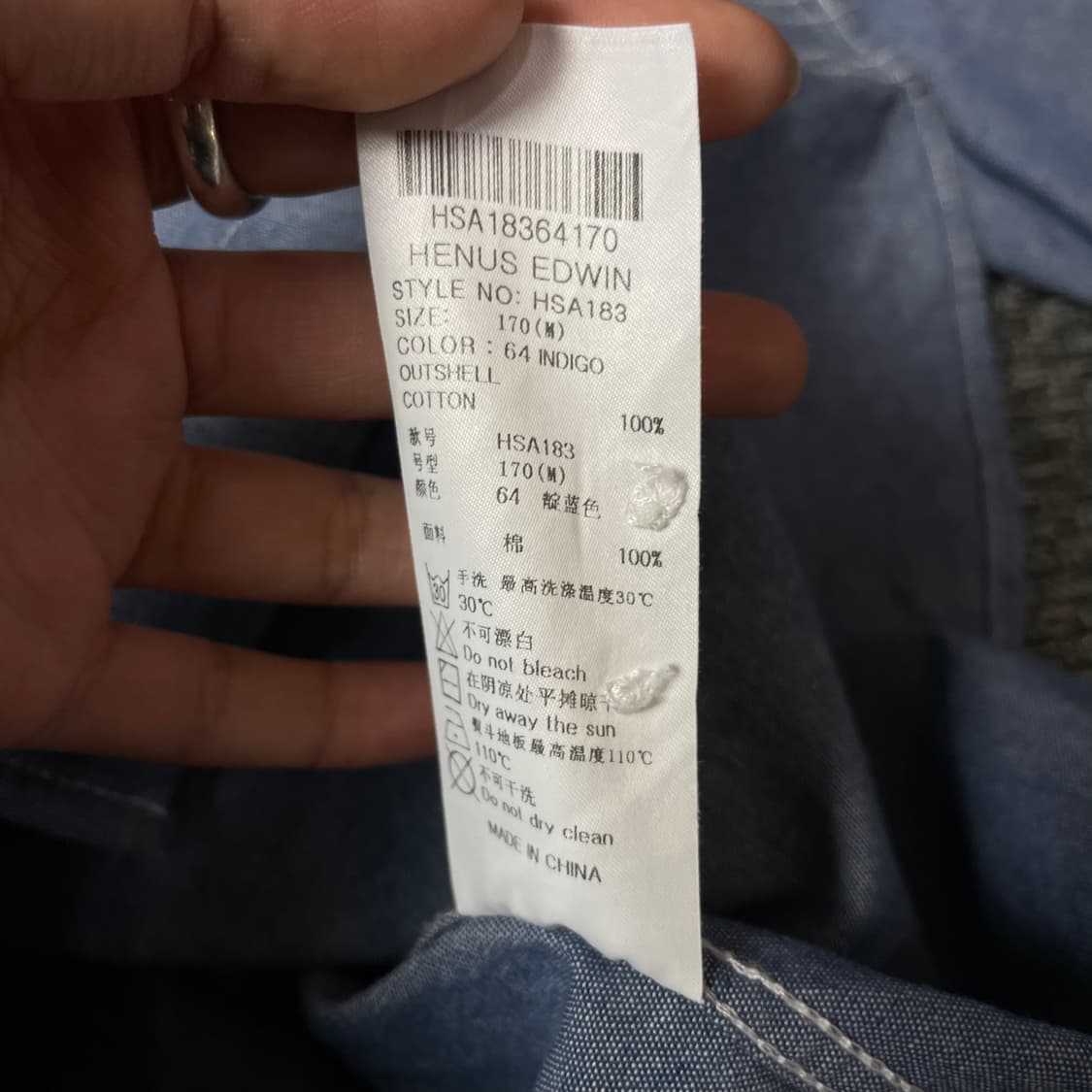 헨어스 에드윈 스카이블루 스티치 긴팔 셔츠 95 상품이미지7