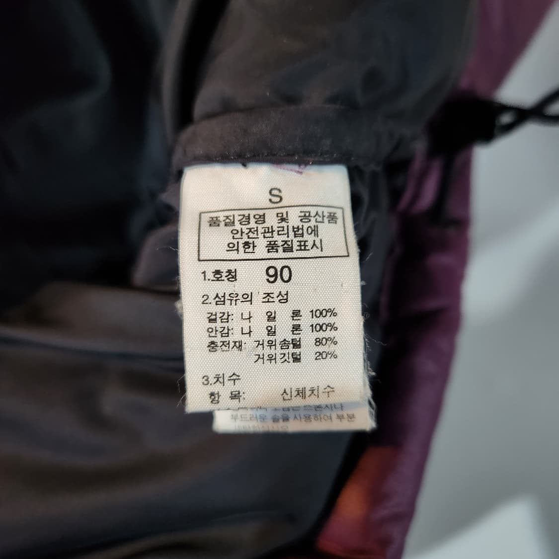 노스페이스 눕시700 패딩 퍼플 상품이미지7