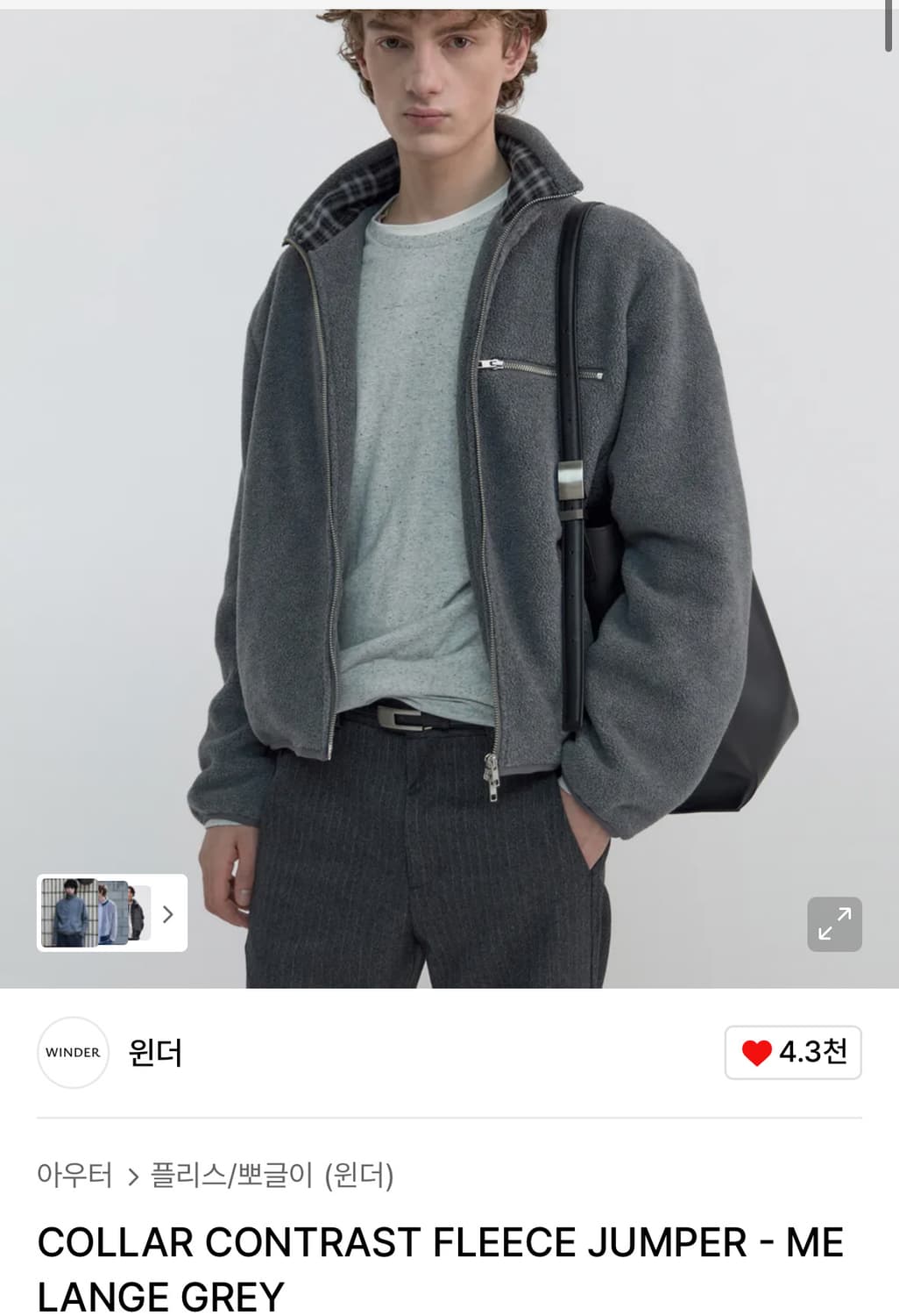 [택채 새상품] 윈더(Winder) 플리스 점퍼 그레이 상품이미지1