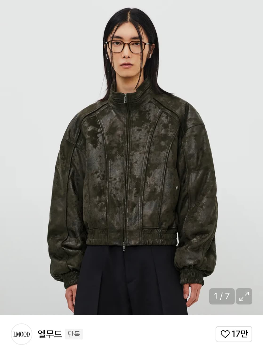 엘무드 벌키 크롭 자켓 카모 브라운 44 상품이미지1