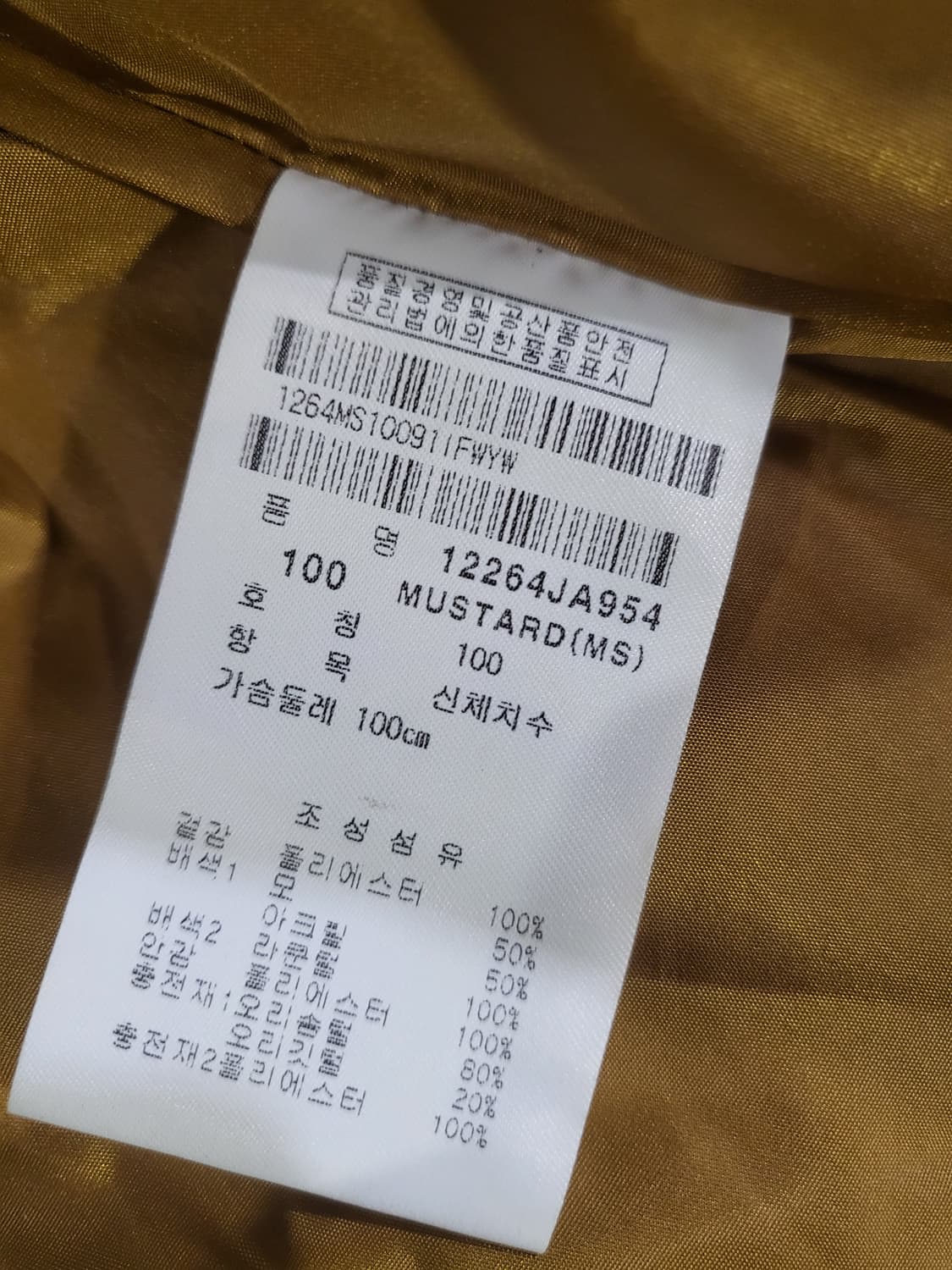 핑(PING) 오리털 라쿤털 패딩 상품이미지10