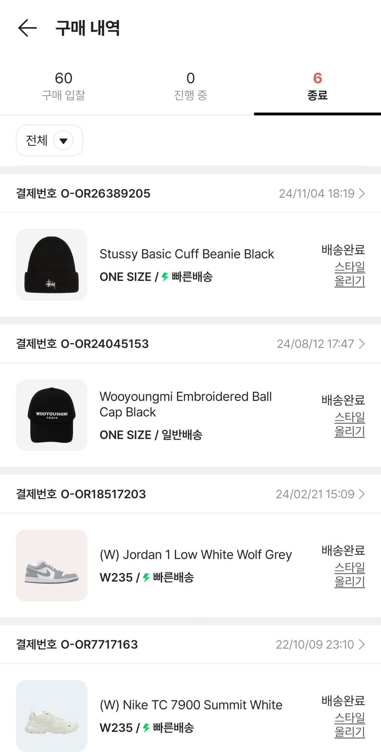 우영미 자수 볼캡 블랙  상품이미지9