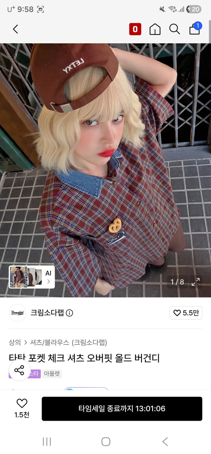 타탄 포켓 체크 셔츠 오버핏 올드 버건디 상품이미지1