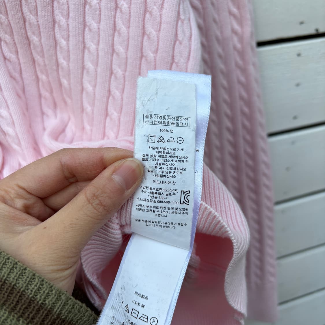 Polo 폴로 케이블 꽈배기 니트 가디건 상품이미지4