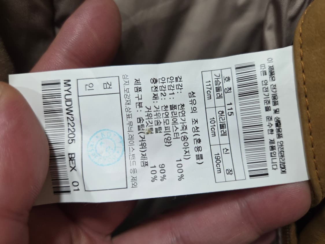 캠브리지 가죽 구스다운 빅  사이즈 상품이미지3