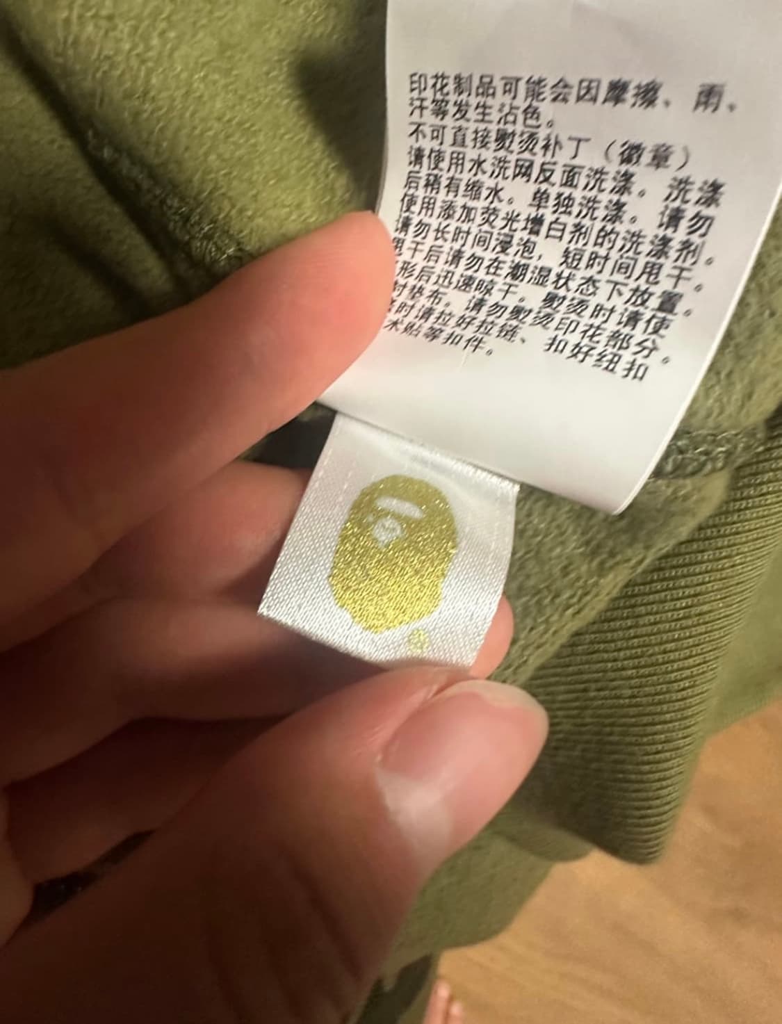 베이프 샤크후드 그린 상품이미지7