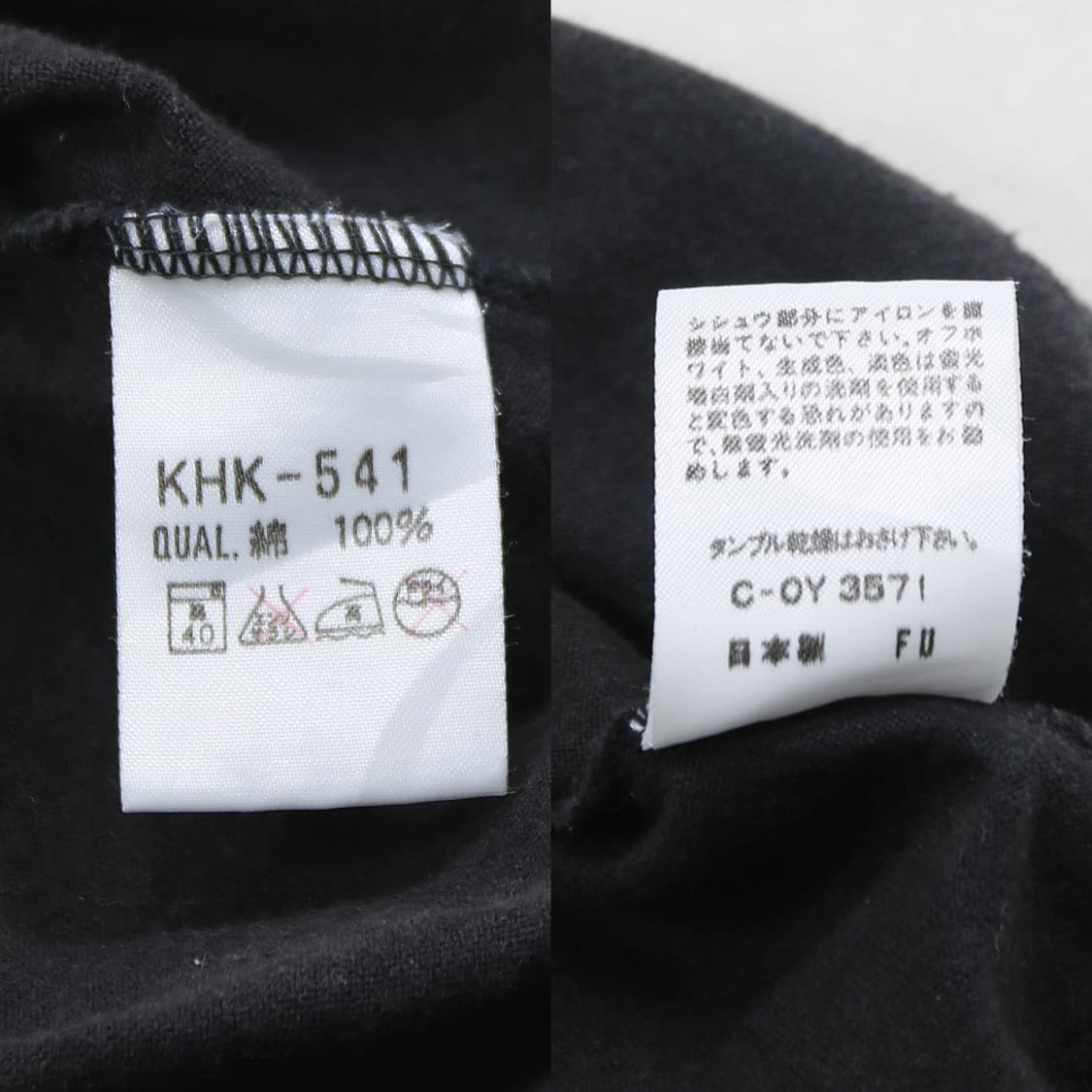 (착용컷) KENZO JEANS 자수 반팔 티셔츠 (남성용 100) 상품이미지7