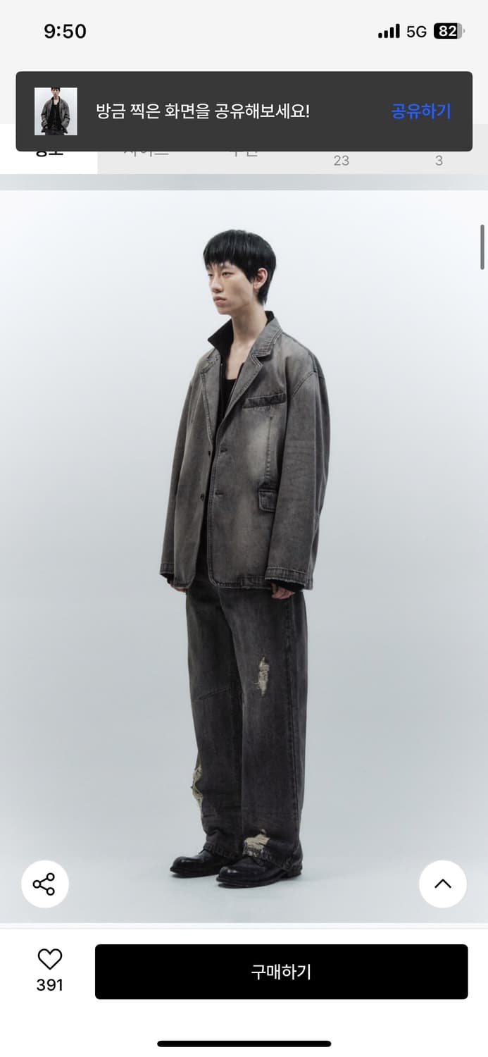 (새상품) 인사일런스 브러시드 데님 블레이저 자켓 WASHED GREY 상품이미지4