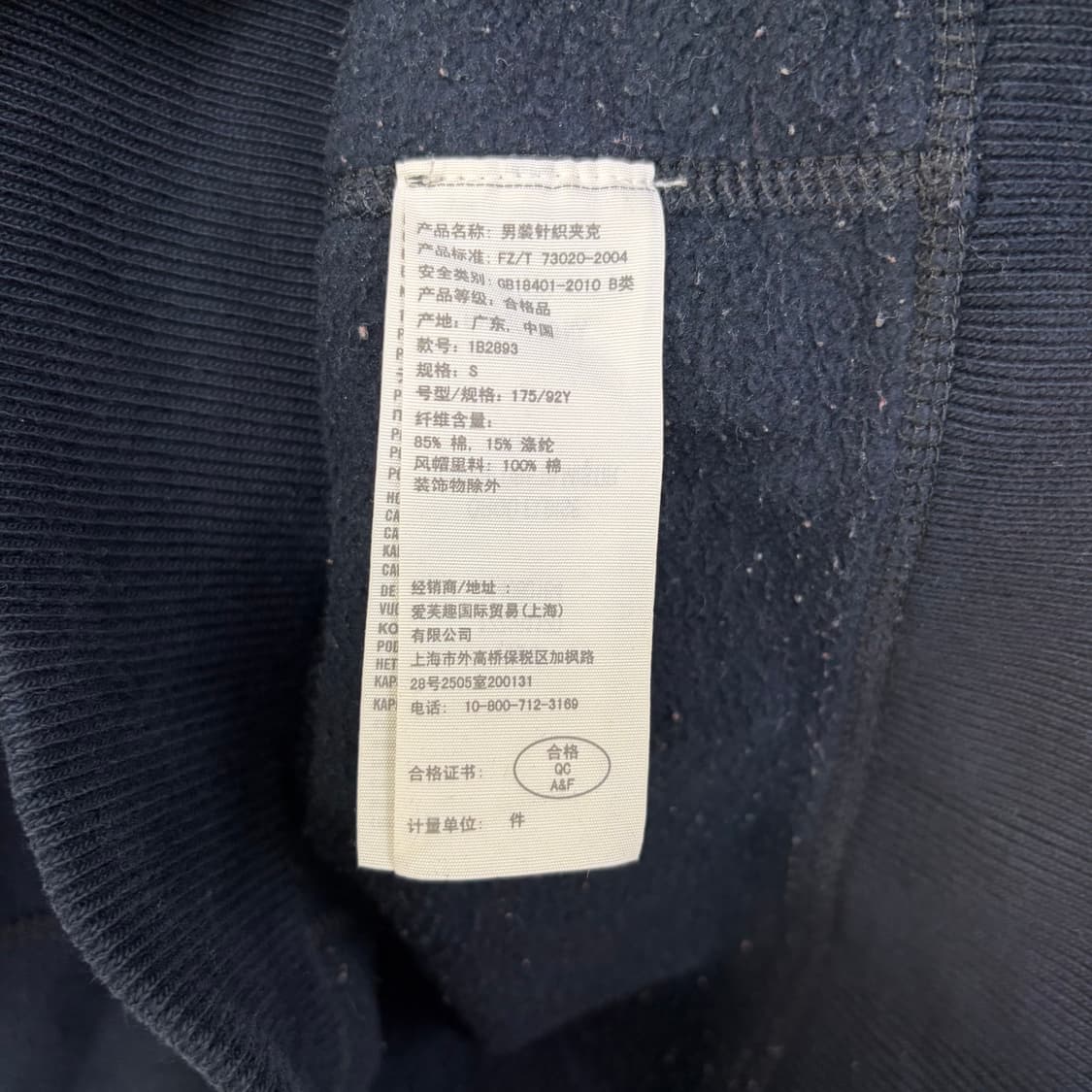 아베크롬비 후드집업[1876] 상품이미지7