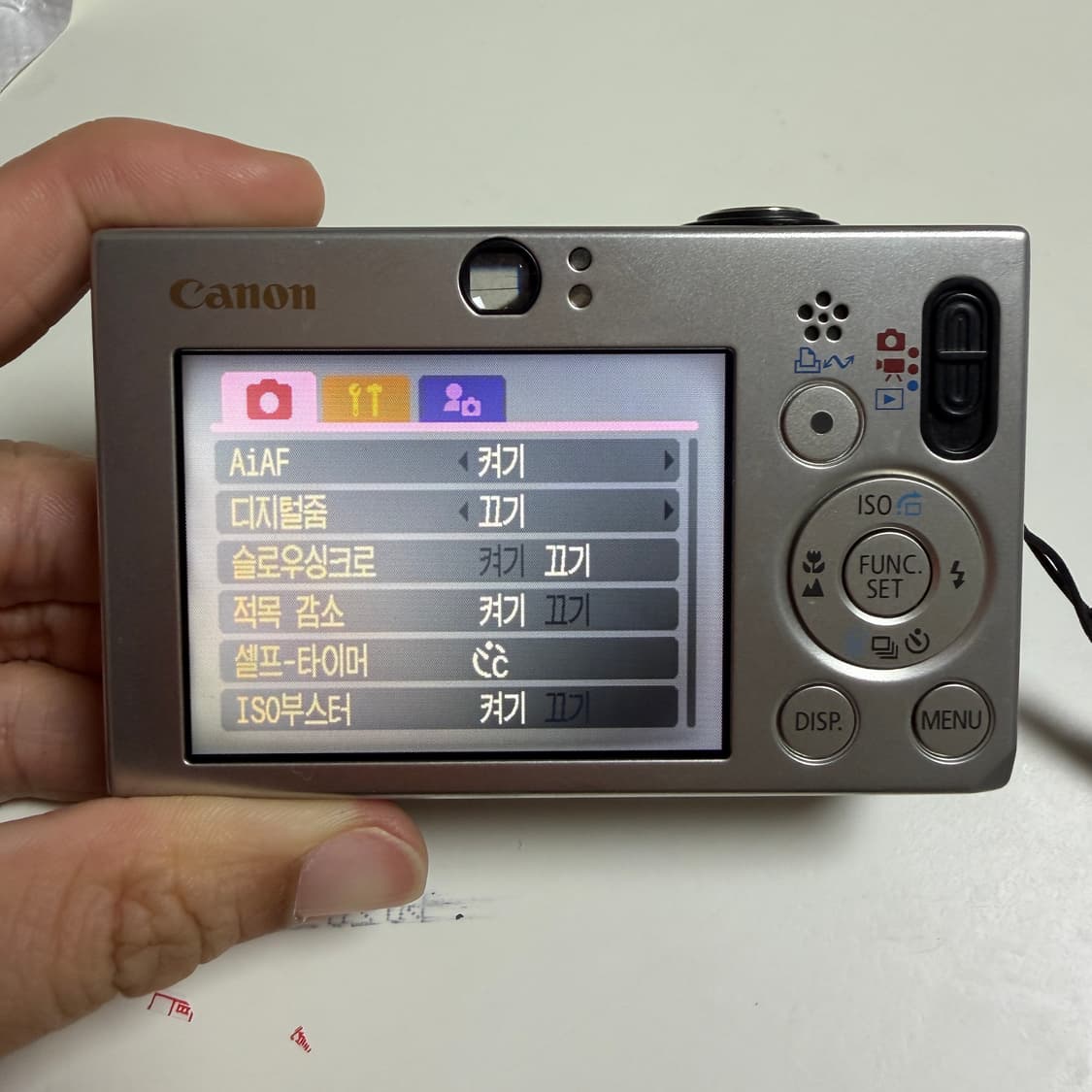 캐논 익서스70 디지털 카메라 상품이미지6