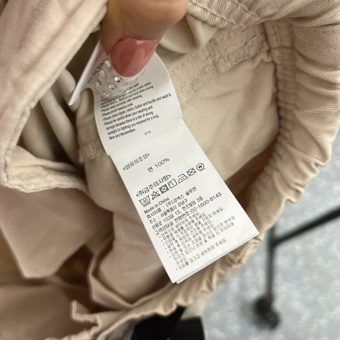 그라미치 빈티지 루즈 테이퍼드핏 벨티드 코튼팬츠 L C10199 상품이미지6