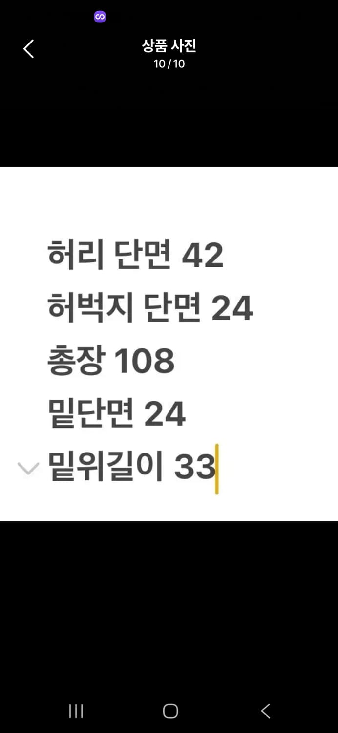 [정품/30] 에비수 데님 워싱 청바지 c1 상품이미지10