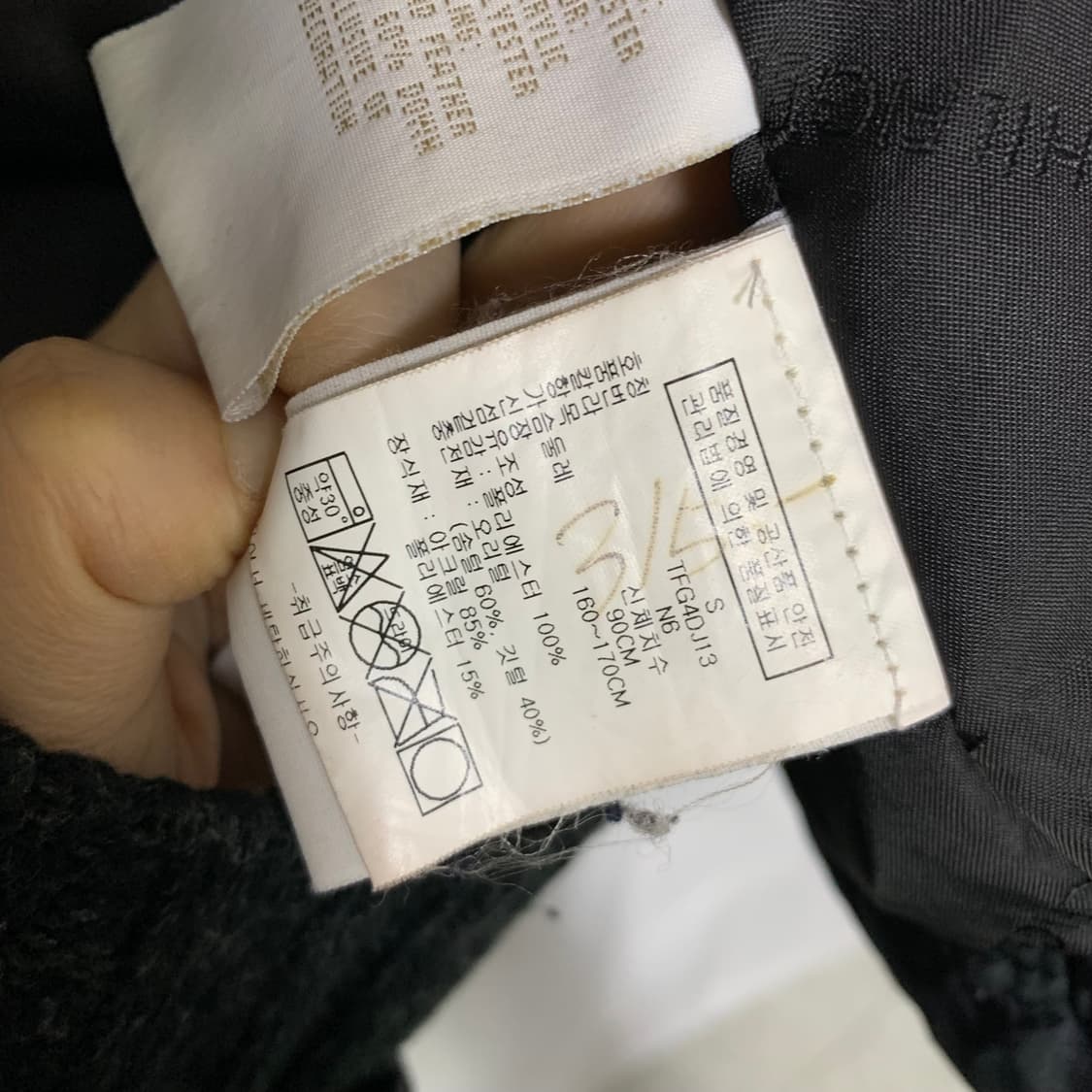 타미힐피거 블랙 포켓 패딩 자켓 점퍼 빈티지 S 상품이미지7