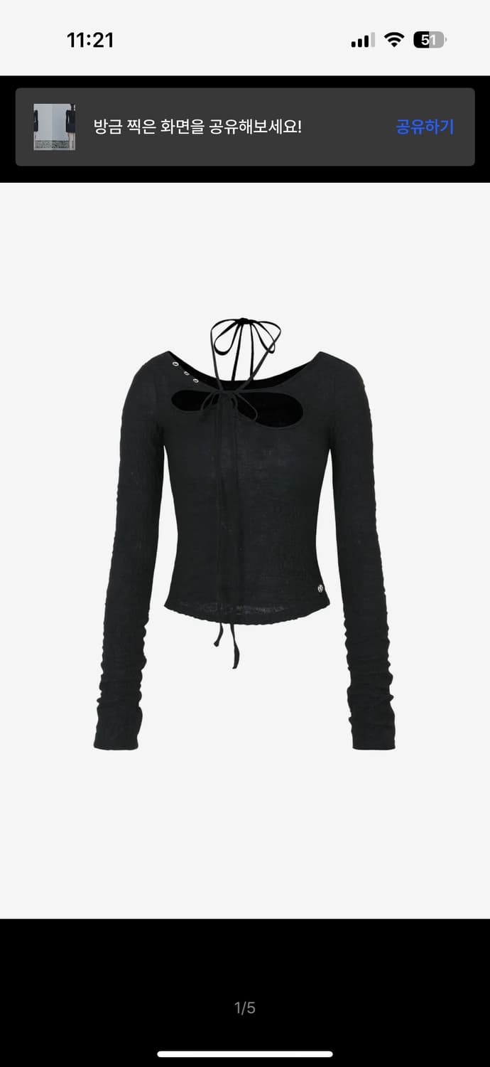 페인오어플레져 WRINKLED ORCHID TOP black S 상품이미지2