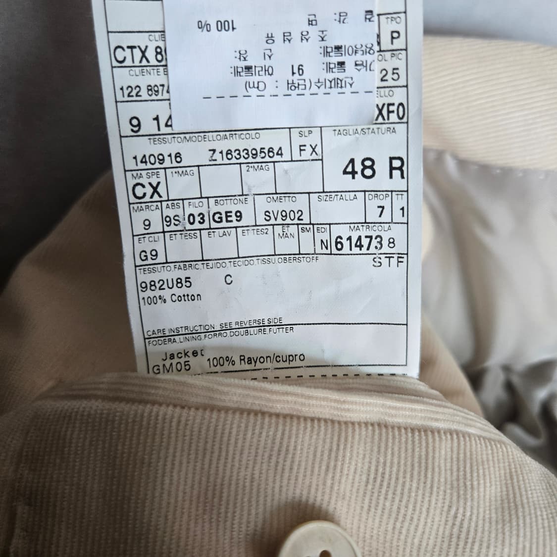 구찌 05fw 코듀로이 자켓 / 빈티지 상품이미지4