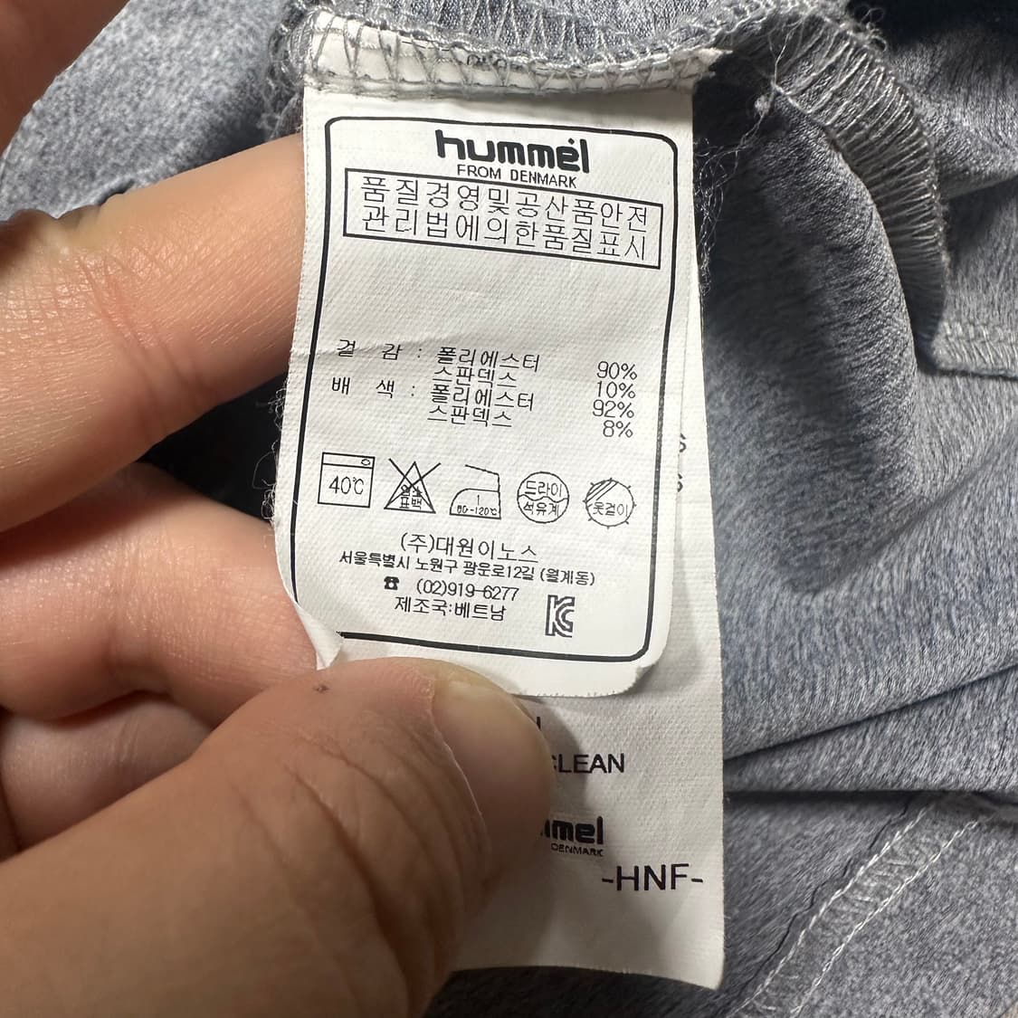 ✨ (만원 빈티지) 험멜 그레이 트레이닝 집업 자켓  상품이미지5