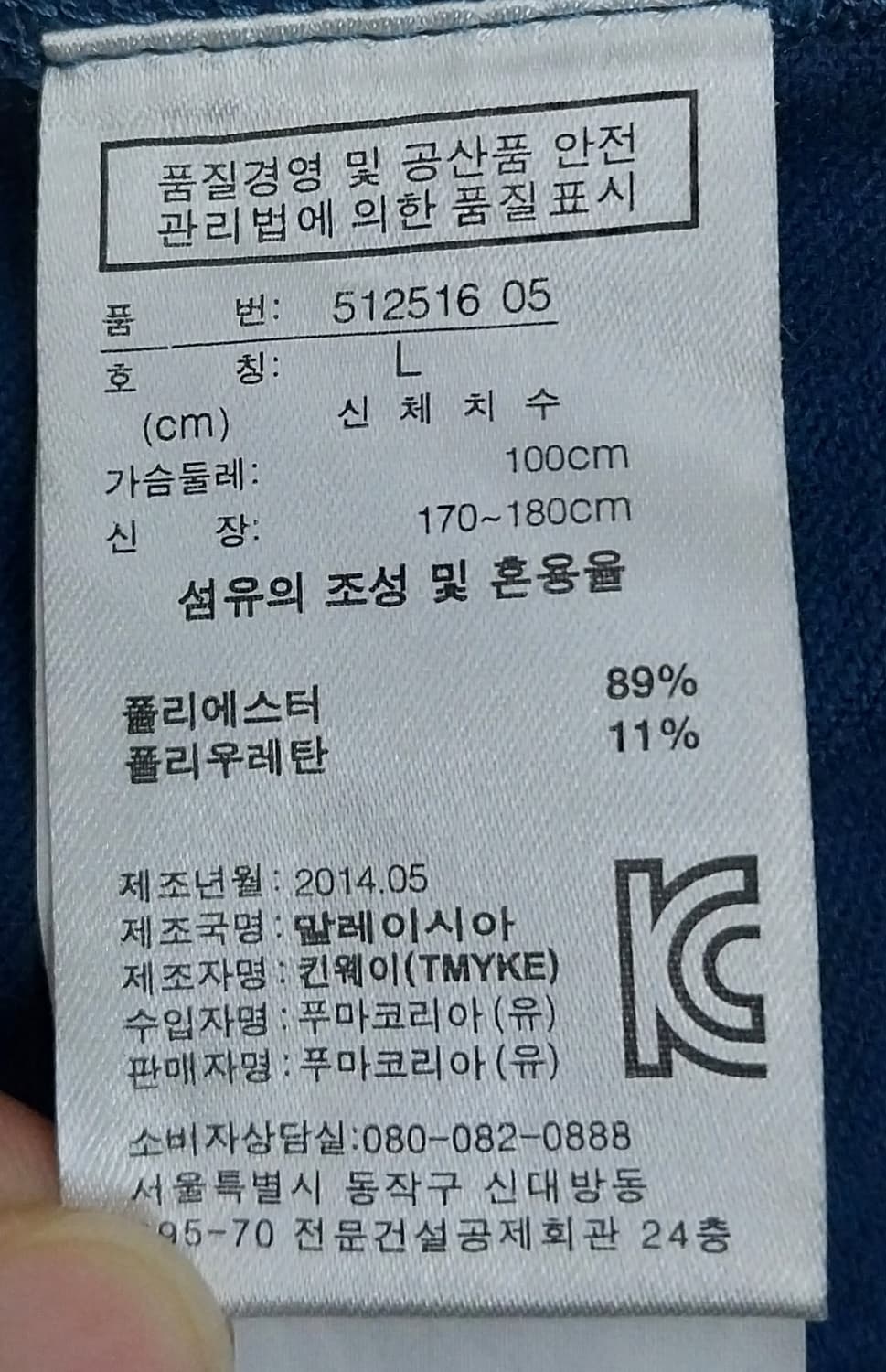 퓨마 기능성 반집업티 상품이미지5