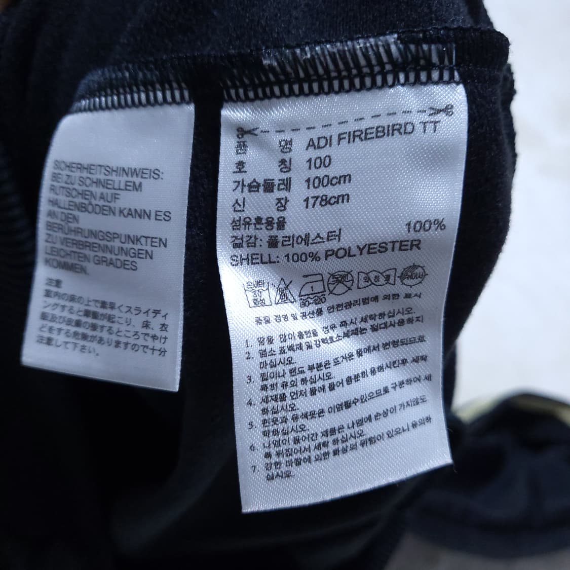 아디다스 남성 구파이어버드 져지집업 100 0223 상품이미지8