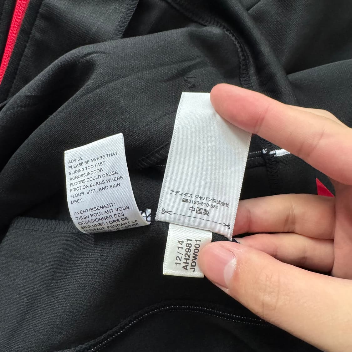 ADIDAS 일본빈티지 져지 아디다스 빈티지져지 트랙탑 m 44 상품이미지6