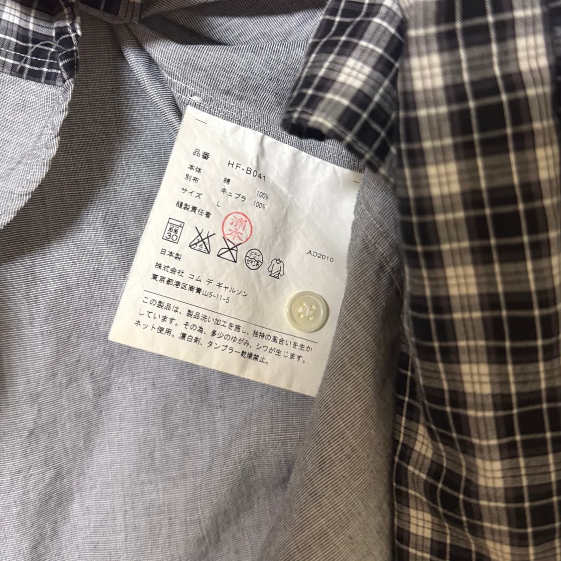 꼼데가르송옴므 셔츠 상품이미지4