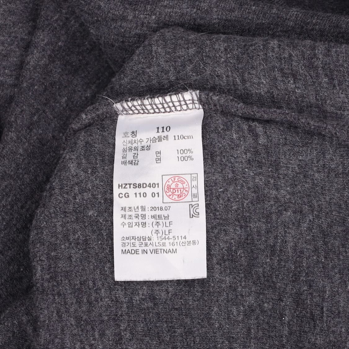 110 헤지스 남성 반집업 맨투맨 진회색 4255 상품이미지6