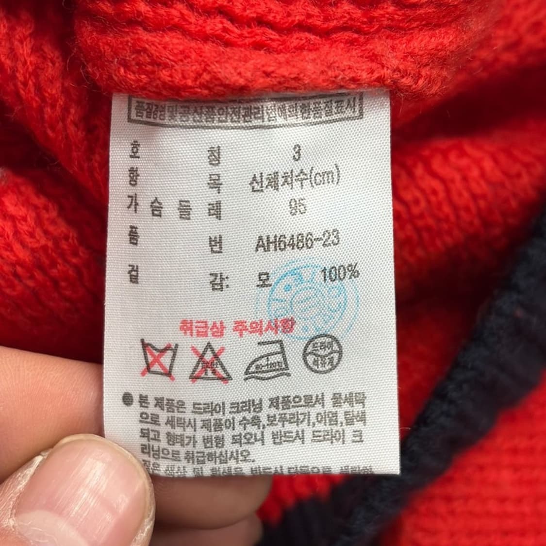 라코스테 울 니트 v1732 상품이미지6