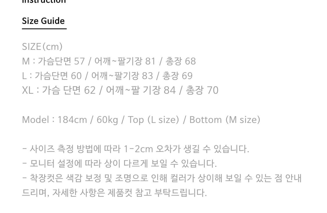 아트이프액츠 고중량 후드 스웻 셋업 XL 상품이미지9