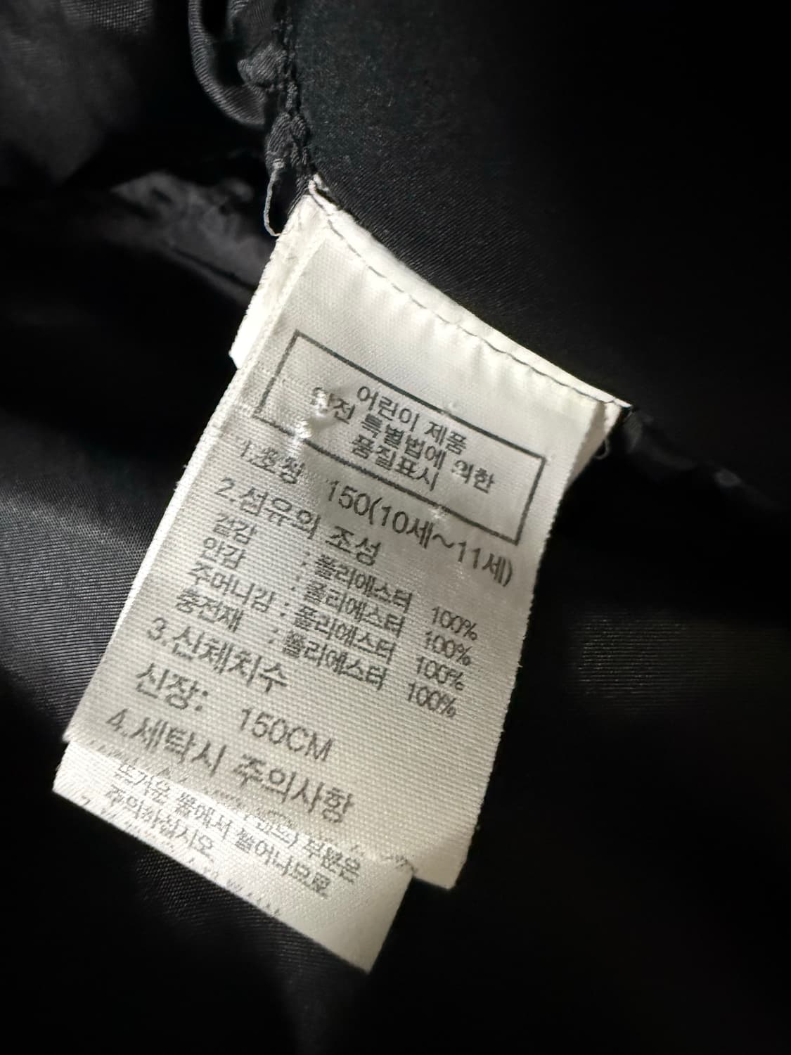 키즈 150 / 노스페이스 알칸 티볼 패딩 블랙 상품이미지10