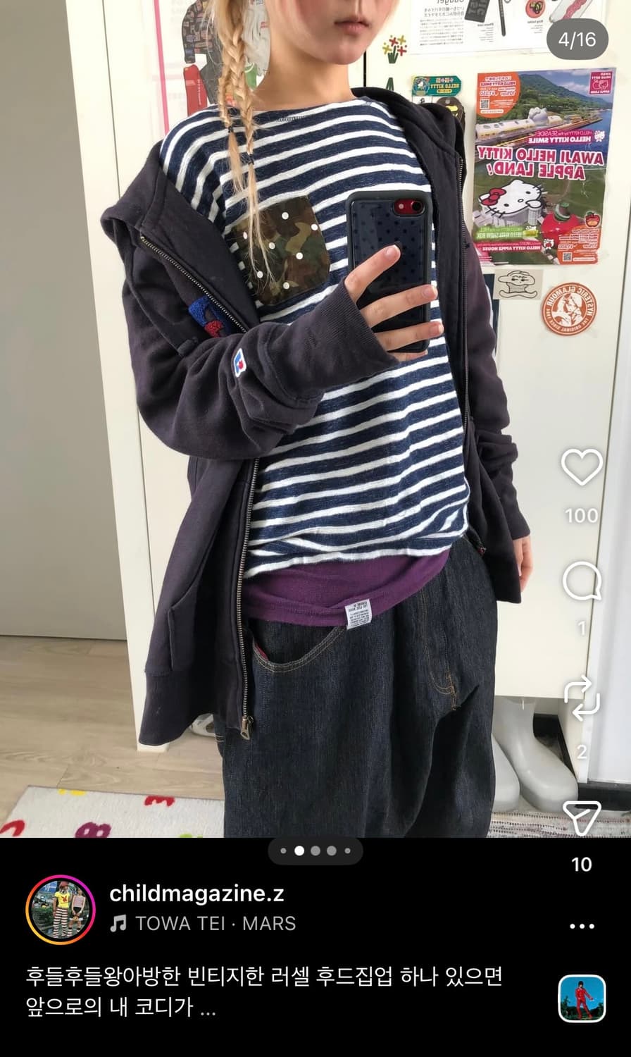 차일드매거진 코디셋 상품이미지2