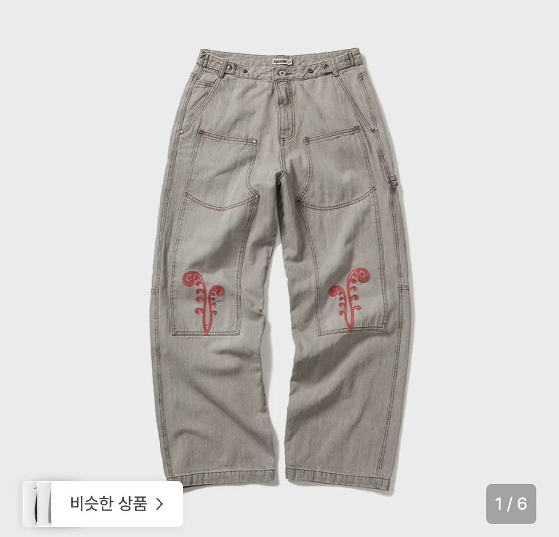 카락터 팬츠 상품이미지1