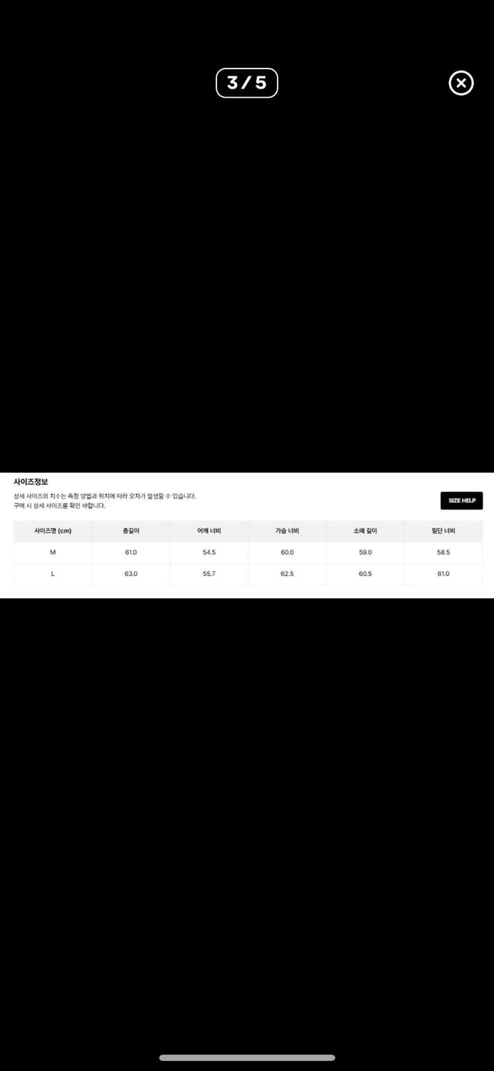 23ss 아모멘토 나일론 하프 집업 점퍼 그레이 L사이즈 상품이미지3