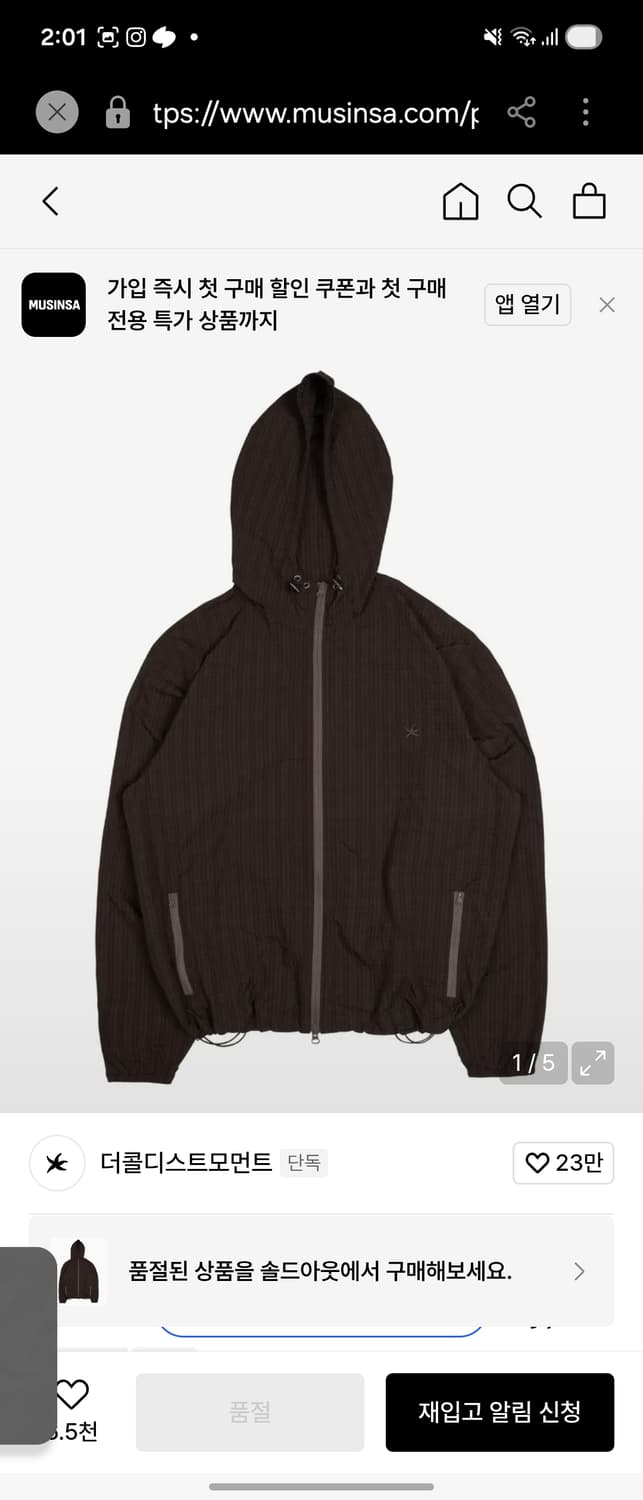 더콜디스트모먼트TCM check windstopper (burgundy) 상품이미지1