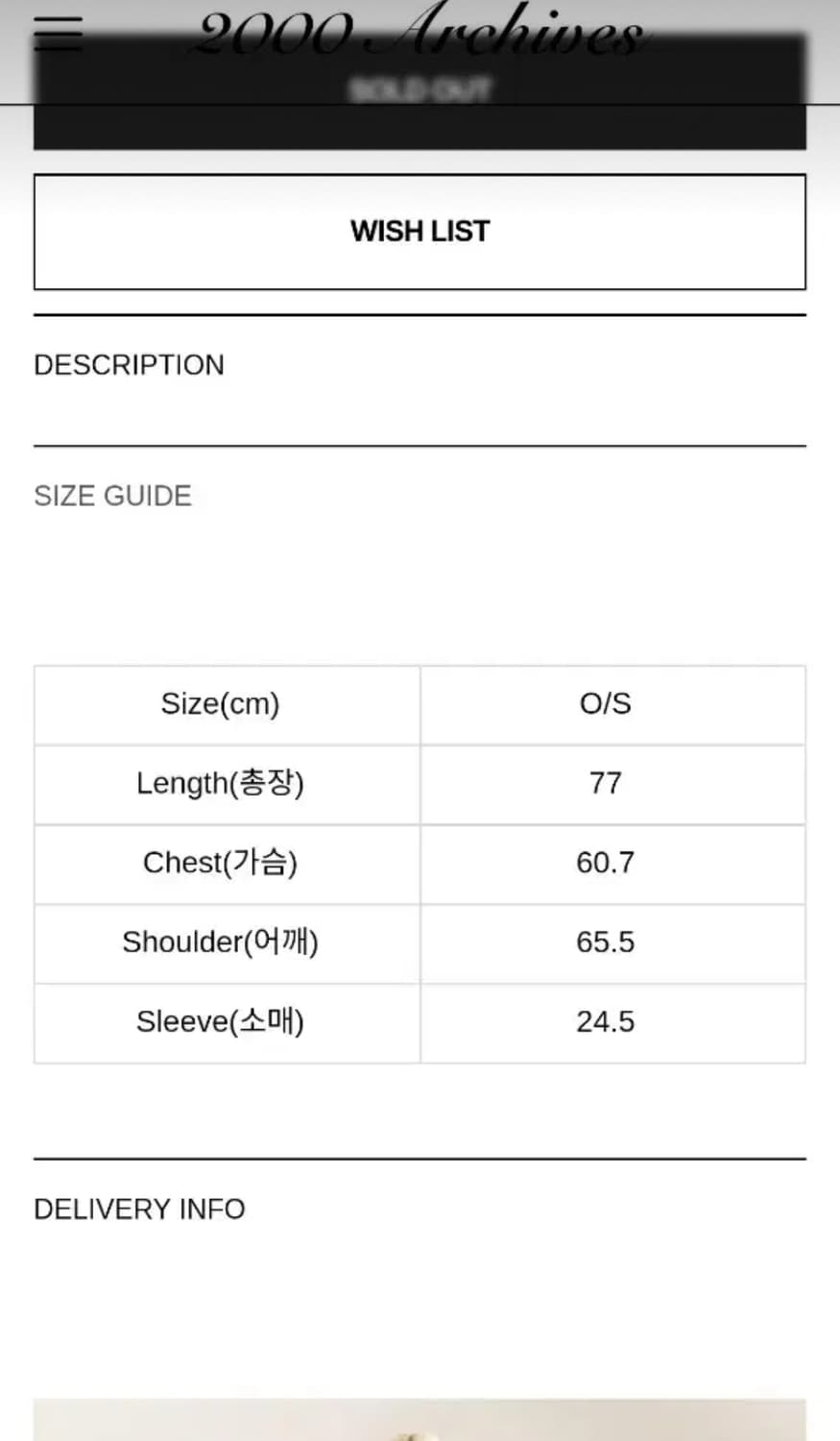 2000 Archives 데님 풋볼 티셔츠 7 아카이브 아카이브스 코어 상품이미지8