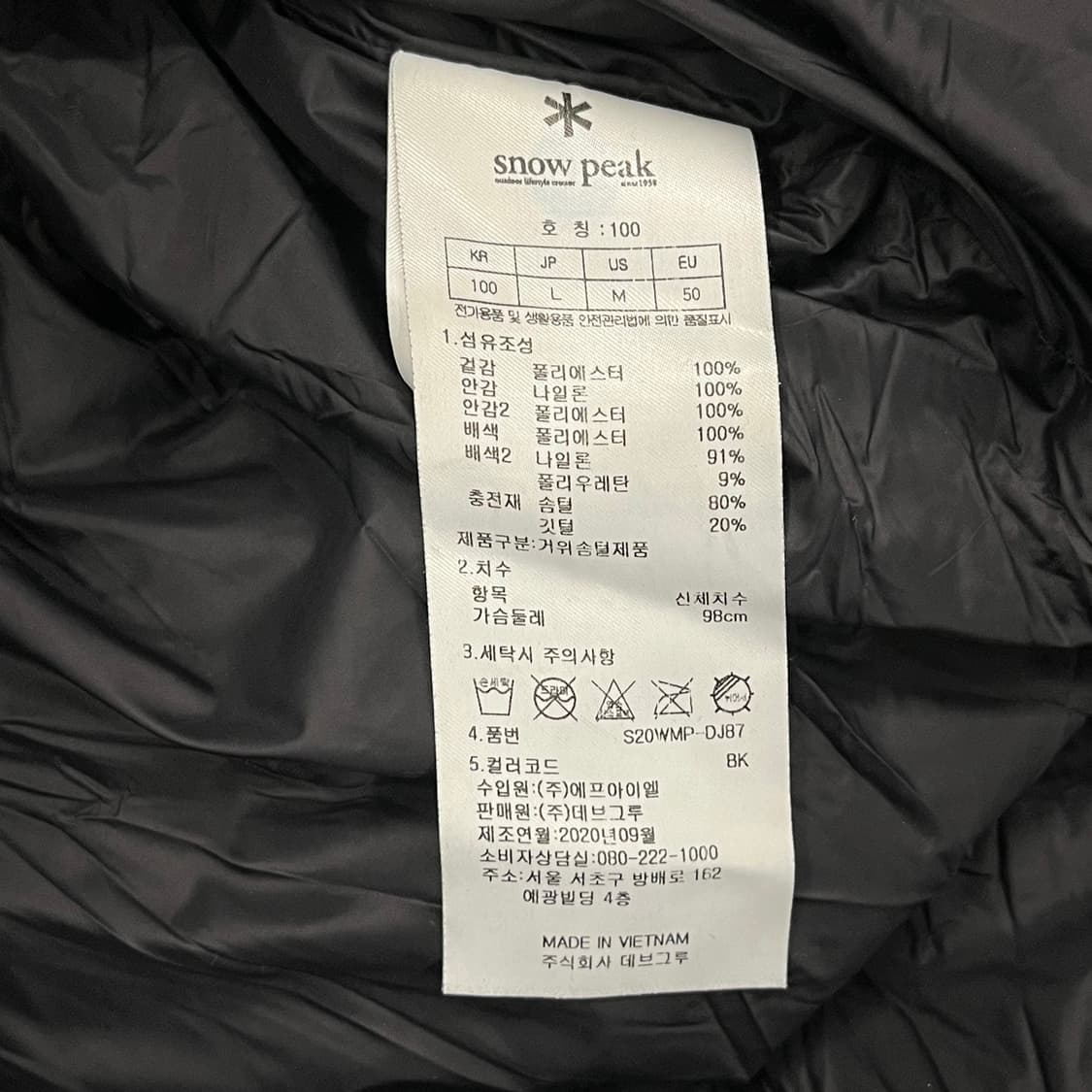 [정품/100,L] 스노우피크 롱패딩 블랙 b19 상품이미지7
