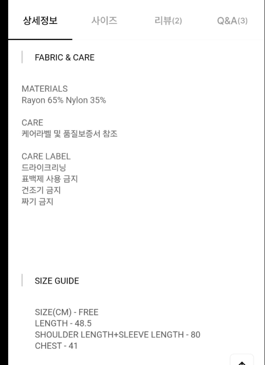 로우클래식 익스클루시브 암홀 가디건 라벤더 상품이미지4