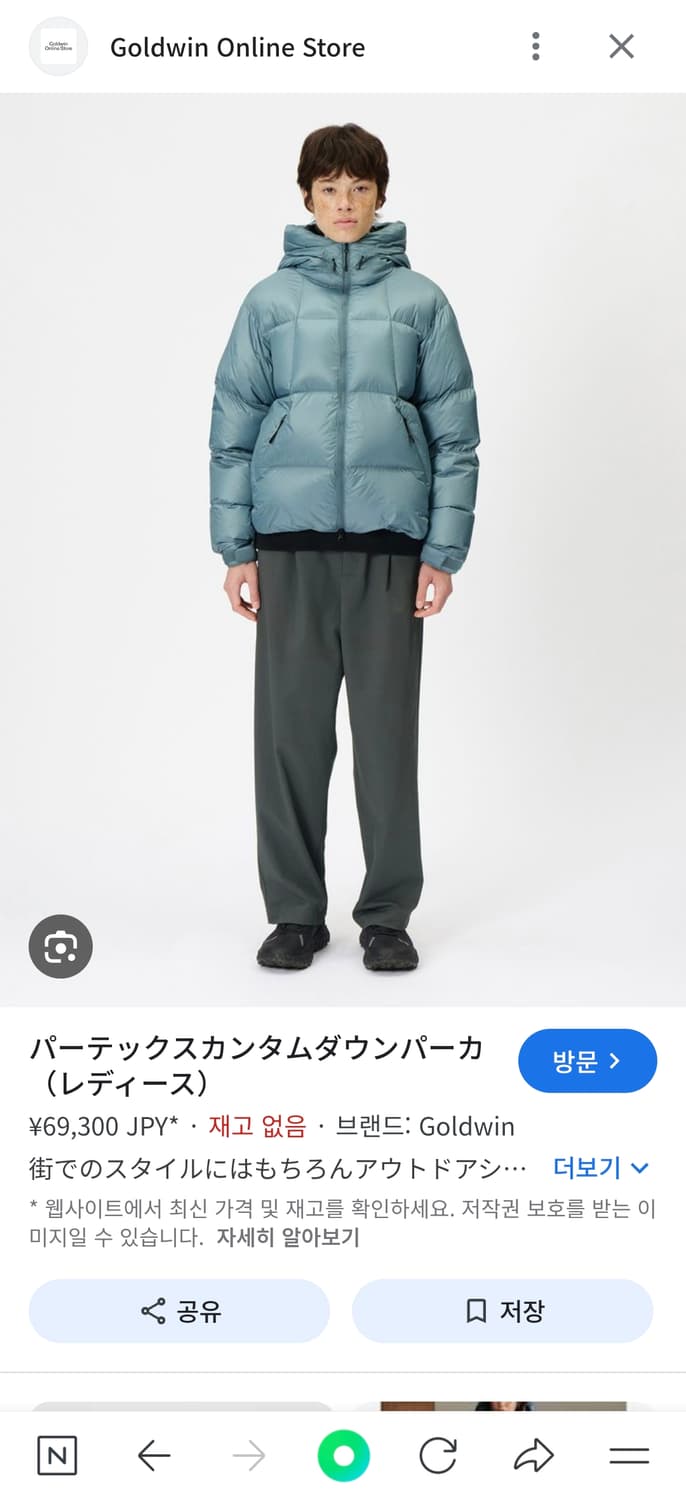 골드윈 퍼텍스 퀀텀 패딩 우먼즈 2사이즈 상품이미지6