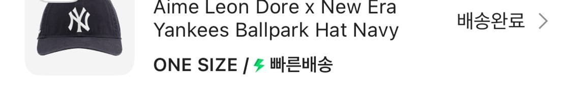에메레온도르 뉴에라 양키스 볼캡 네이비 상품이미지2