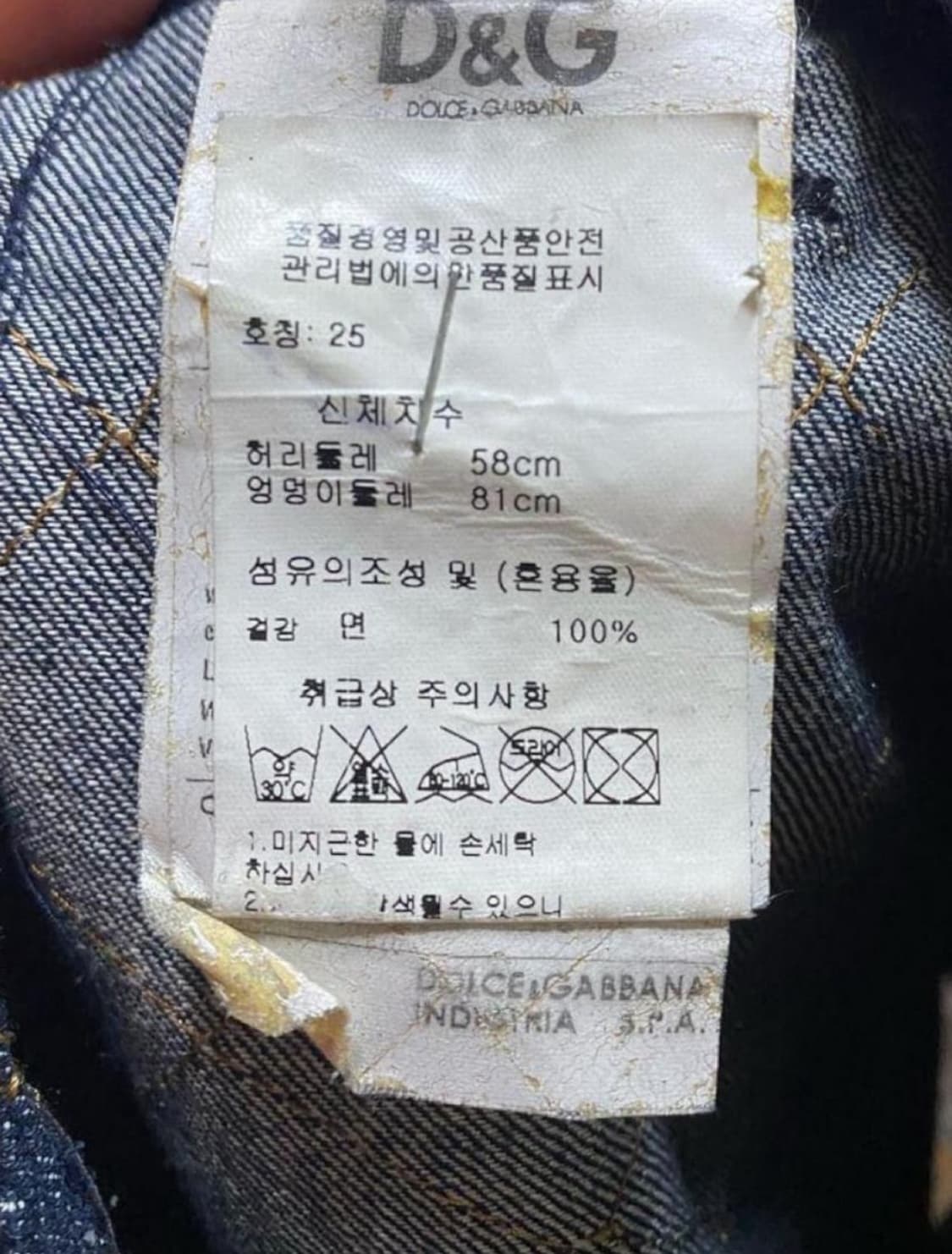 돌체앤가바나 퀼팅 데님 미니스커트 상품이미지8