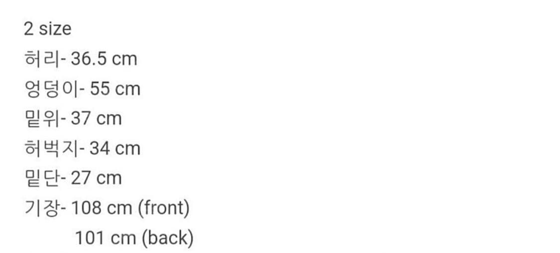 로레일즈 페인팅 데님 와이드 팬츠 상품이미지4