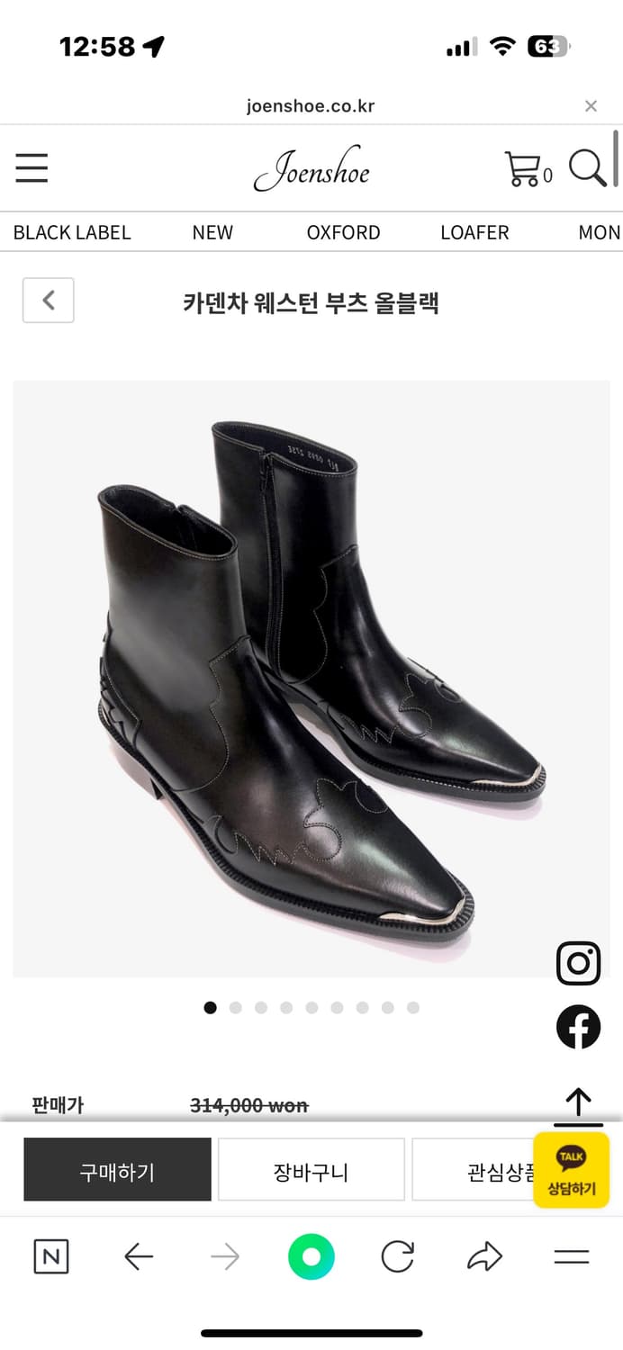 조앤슈 웨스턴 부츠 290 상품이미지4