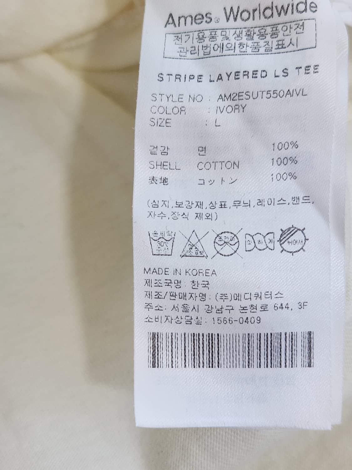 [L] 아메스 월드와이드 레이어드 긴팔티 남녀공용 L사이즈 상품이미지7